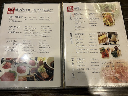 Top |焼肉の牛太本陣深江店 Photo from customer review